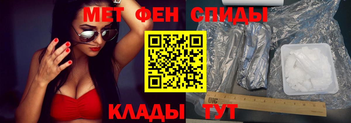 Ишим  Амфетамин  АМФЕТАМИН  Вход с VPN  Амфетамин Premium 