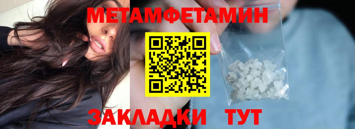 АМФЕТАМИН 97% Ишим