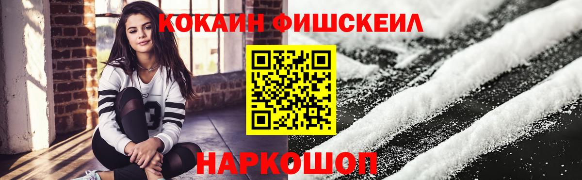 Ишим  Кокаин 99%  Вход с VPN  Кокаин Боливия 