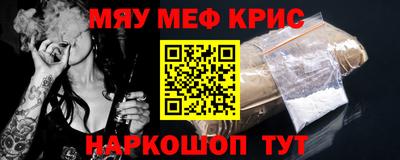 альфа пвп Кимры