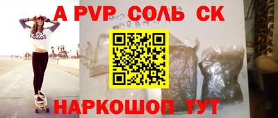 гашиш Кинель