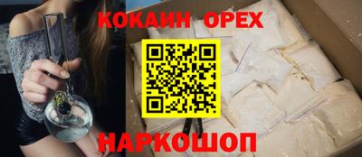 гашиш Кинель