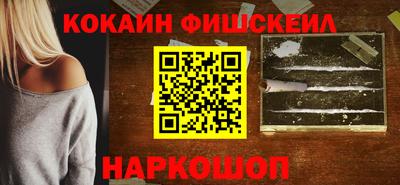 альфа пвп Кимры