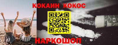 гашиш Кинель