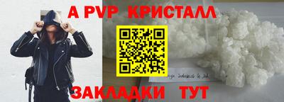 гашиш Кинель
