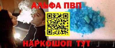 гашиш Кинель