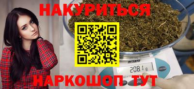 гашиш Кинель