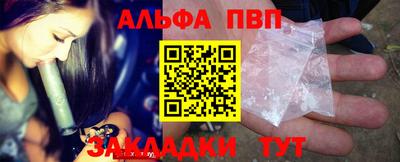 гашиш Кинель