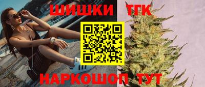 гашиш Кинель