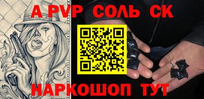 героин Кингисепп