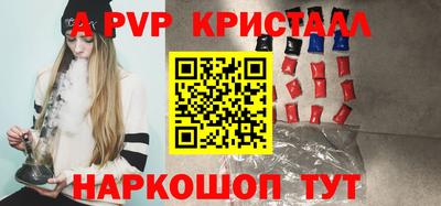 альфа пвп Кимры
