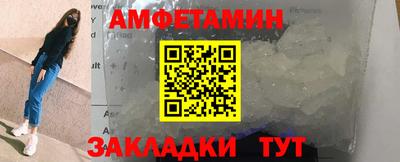 альфа пвп Кимры