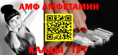 альфа пвп Кимры