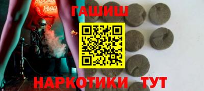 героин Кингисепп