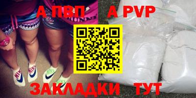героин Кингисепп
