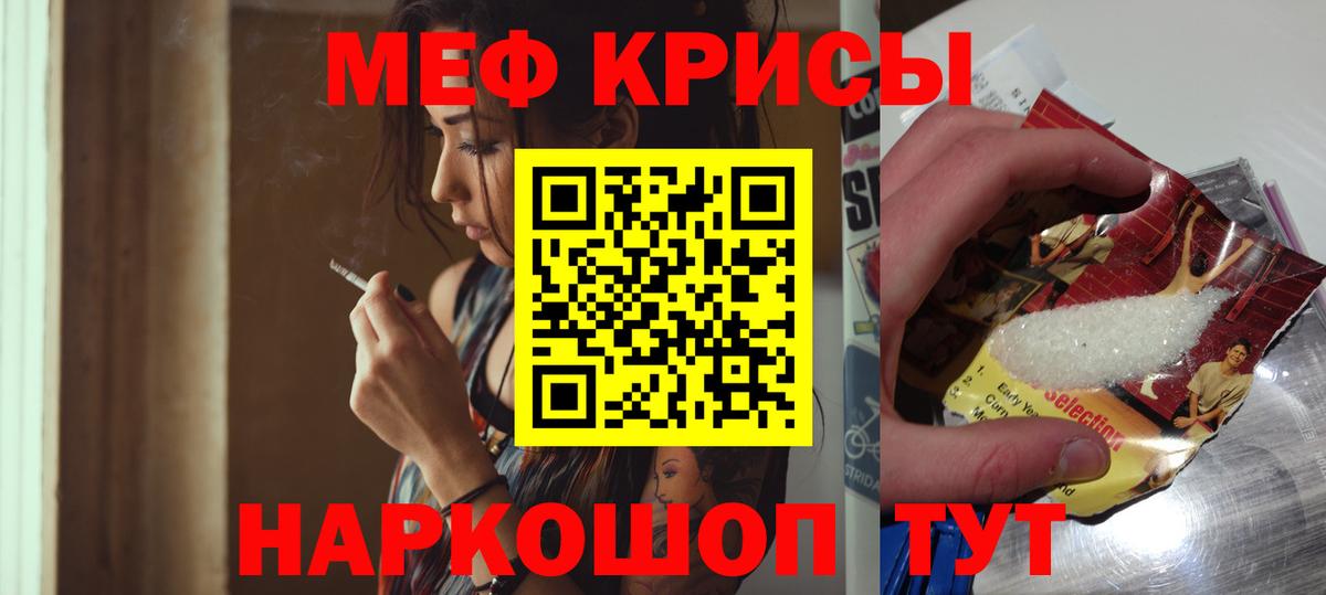 Cocaine  Бошки Шишки  МЕФ   Ишим  Гашиш  Кокаин  Вход с VPN  НБОМе 