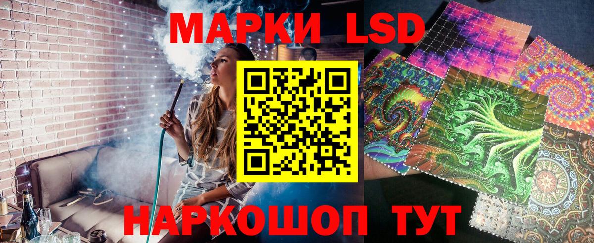 Ишим  Наркотические марки 1,8мг  хочу наркоту  Вход с VPN  Марки N-bome 