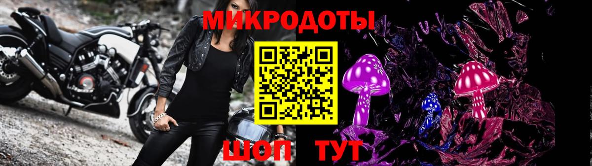 БУТИРАТ Ишим