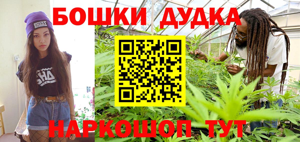 Каннабис марихуана Ишим