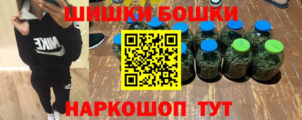 Ишим  Марихуана AK-47  Бошки марихуана AK-47  Шишки марихуана гибрид  Вход с VPN  Канабис ГИДРОПОН 
